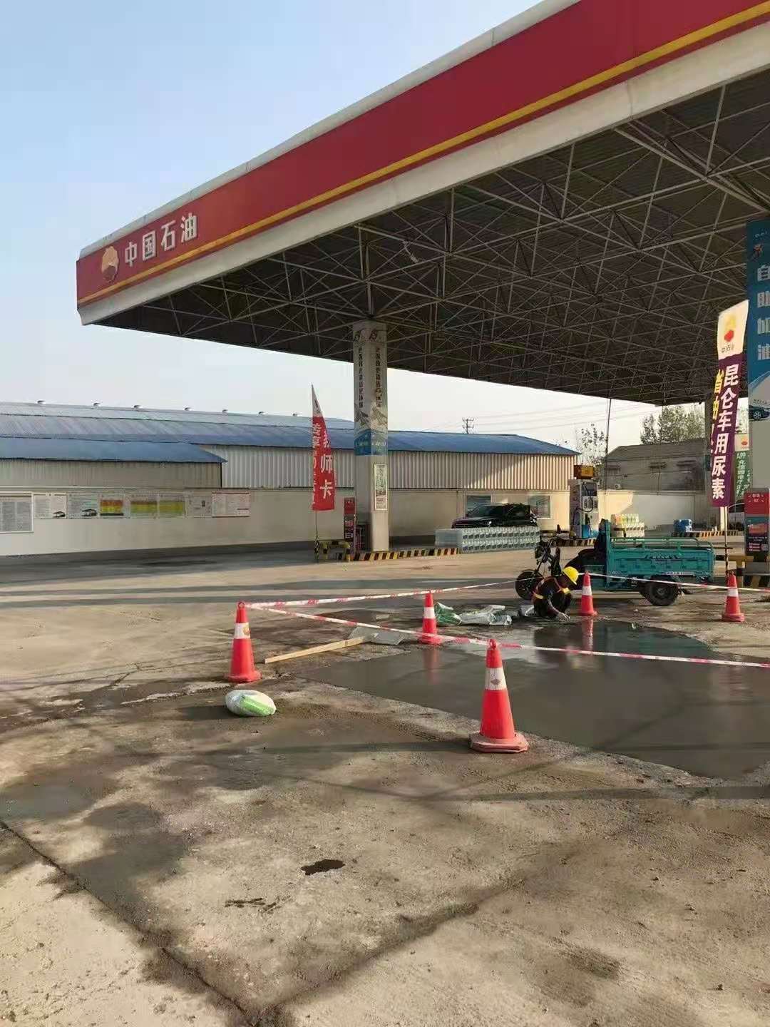 恩平加油站道路修复加固